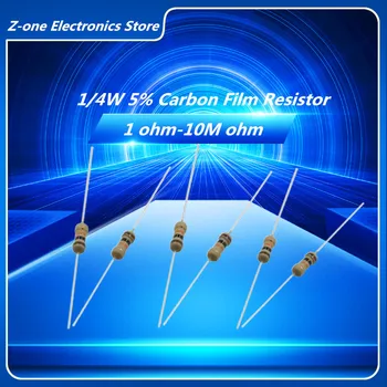 100PCS 1 / 4W 5% въглеродни филмови резистори 1R-10M 10R 47R 100R 220R 1K 10K 4K7 100K 560K 1M-10M ома Устойчивост на цветен пръстен