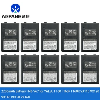 10PC 2200mAh Батерия за YAESU FT60 FT60R FT60R VX110 VX120 VX146 VX150 VX160