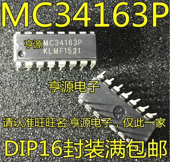 10pcs/lot 100% нов MC34163P MC34163 34163 DIP16