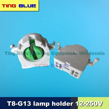(10pcs)T8-G13LED флуоресцентна тръба Решетка светлина крак лампа притежателя Реклама светлина кутия щифт 12-250V (широк крак)