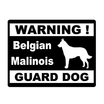 15cm персонализиран знак кола стайлинг водоустойчив и слънцезащитен личност предупреждение белгийски Malinois охрана куче кола стикери