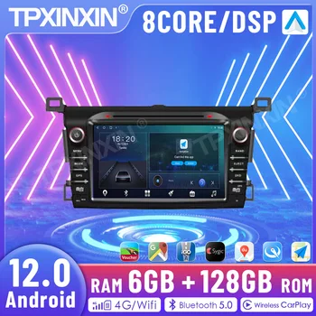 2 Din 6GB + 128GB 9INCH за Toyota RAV4 2013-2019 Android 12 кола радио GPS плейър главата единица аудио видео плейър Carplay