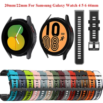 20mm 22mm Маншети Презрамки за Samsung Galaxy Часовници 6/5/4 44 40mm Galaxy 4 Classic 46 42mm Силиконов колан Watch 3 45mm Гривна