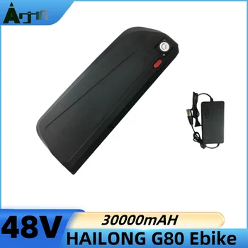 48V Hailong G80 Ebike батерия 30Ah 18650 клетъчна батерия за 750W 500W 350W 1500W 1000W мотор