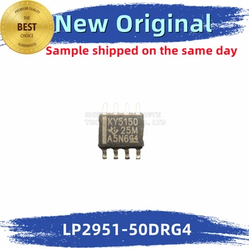 5PCS / LOT LP2951-50DRG4 LP2951-50 Маркиране: KY5150 Интегриран чип 100% Ново и оригинално съвпадение на BOM