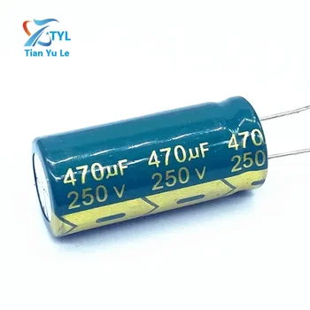 5pcs / партида висока честота нисък импеданс 250v 470UF алуминиев електролитен кондензатор размер 18 * 40 470UF 20%