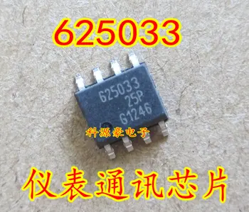625033 Автомобилен инструмент Високоскоростен комуникационен чип