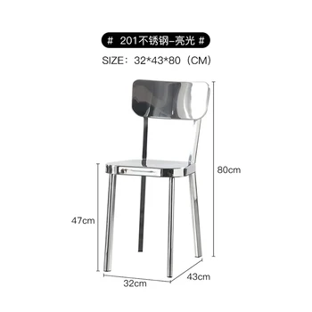 A567ZXWMetal стол за хранене единичен стол за отдих седалка модерен домакински железен стол от неръждаема стомана