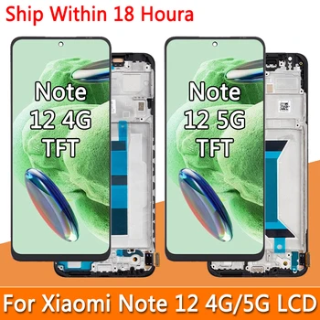 AAA+ Качество за Xiaomi Redmi Note 12 5G LCD 22111317I сензорен екран дигитайзер с рамка за Redmi Note12 4G 23021RAAEG LCD