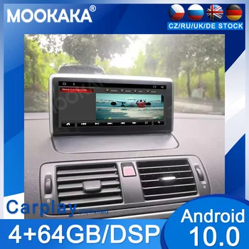 Android 10.0 За Volvo S40 2006-2012 Автомобилно радио GPS навигация Мултимедия Авто стерео глава Екран Аудио Видео плейър Carplay