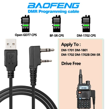 BAOFENG Opengd77 Tier2 DMR Radio Tier I & II USB кабел за програмиране DM-1701 DM-1702 DM-1801 DM-5R RD-5R Drive Free Radio