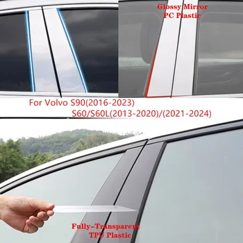 Car TPU/Glossy Mirror Pillar Post Cover Door Trim Window Molding Sticker Accessories For Volvo S60/S60L 2013-2024/S90 2016-2023