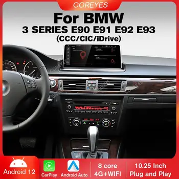 COREYES 8.8'' Автомобилно радио за BMW Серия 3 E90 E91 E92 E93 M3 CCC CIC система Autoradio Bluetooth стерео плейър Host Unit 1280 * 480P