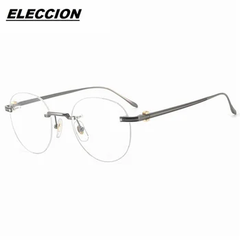ELECCION чист титанов rimless кръгли очила мъже марка дизайнер очила жени ултралеки реколта оптични очила рамка CT0342O