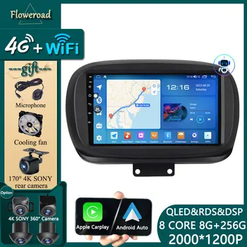 Head Unit Carplay 4G за Fiat 500X 2014-2019 2020 Автомобилно радио Авторадио Мултимедиен плейър Android 12 Навигация GPS стерео монитор