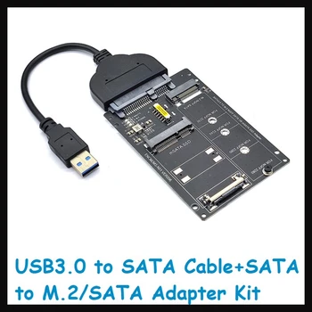 NGFF + MSATA към SATA3.0 адаптерна карта + USB към SATA кабел M2 KEY B-M SSD към 6G интерфейсна карта за преобразуване