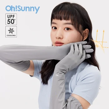 OhSunny Summer Long Arm ръкав Coolchill Fabric UV защита UPF50+ Дамски слънцезащитен крем модернизирани дишащи голф ръкавици на открито