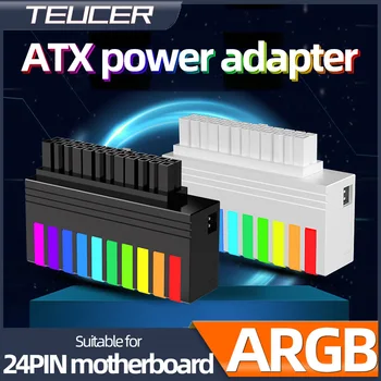 Teucer ATX 24Pin дънна платка дънна платка захранващ кабелен конектор 90Degree ARGB щепсел адаптер модулен DIY монтаж аксесория