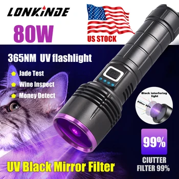  висока мощност 365NM черно огледало 80W UV фенерче тип-c акумулаторна преносима водоустойчива 26650 Uv факел Linterna Ultravioleta
