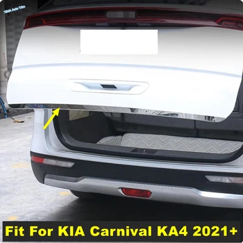 За карнавал KIA KA4 2021 2022 2023 Аксесоари Капак на капака на задния багажник Задна врата Дръжка за формоване на обувка Гарнитура Bezel Cover