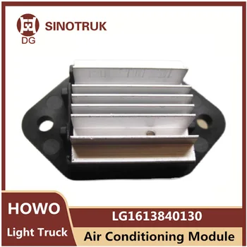 Климатик Съпротивление на отопление Модул за регулиране на скоростта на вентилатора 24V LG1613840130 За SINOTRUK Как леки камиони части