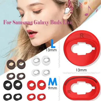 Меки силиконови слушалки Cover Eartips Тапи за уши за S-AMSUNG -Galaxy Buds живи безжични слушалки