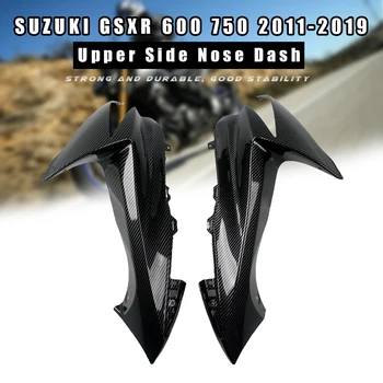 Подходящ за SUZUKI GSXR 600 GSXR750 2011-2019 Цвят на въглеродни влакна Страничен обтекател Рамка Cover Обтекател Аксесоари за мотоциклети