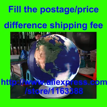 Попълнете пощенските разходи / разликата в цената такса за доставка на товари