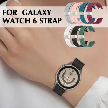 силиконова каишка за Samsung Galaxy Watch 6 44mm 40mm 45mm магнитна лента за закопчаване за часовник 6 42mm 46mm F5B6