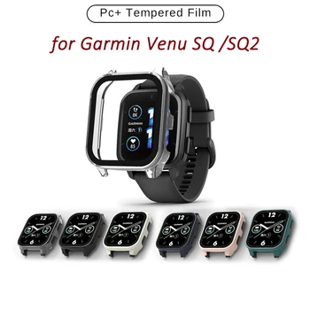 Твърд PC случай закалено стъкло екран протектор защитно покритие за Garmin Venu Sq 2 Music Sq2 Smart Watch