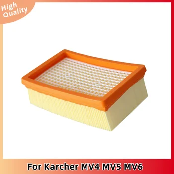 За прахосмукачка Karcher MV4 MV5 MV6 прахосмукачка плосък филтър филтър елемент аксесоари