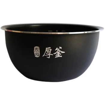 Оригинална нова вътрешна купа за готвене на ориз за xiaomi mijia IHFB01CM 3L подмяна пламък дебела кана вътрешна тенджера